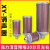 铸固 干燥机消声器 压缩空气加厚纤维棉XY吸干机气动动力排气消音声器降噪配件设备 XY-05+4分转3分外丝 