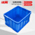 冰禹 BY-1189 蓝色加厚塑料周转箱 可带盖零件盒物流箱 600*480*360mm