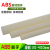 ZONYE ABS管/工程塑料管/ABS管件/ABS管件配件 高硬度 耐腐蚀 ABS管 DN25（壁厚2.5mm）1米价格