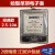 浙江柳川DDS791出租房用高精度单相透明电能表电度火表哈表型 哈型30-100A