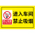 禁止吸烟提示牌车间标识牌车间内禁止吸烟贴纸严禁烟火警示牌工厂 安全生产（ABS） 20x30cm