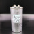 70uF/80uF/100uF450V空气能空调电容器压缩机启动油浸铝壳防爆 80uF450V 尺寸60*125毫米