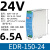 EDR/NDR导轨式开关电源120W直流24VDR-75/150/240/5A12V EDR-150-24 【24V/6.5A】15