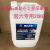 中国石油车用尿素柴油尾气净化液国六专用尿素尾气