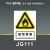 易制爆管理制度牌危险品标识牌化学品危化品仓库贮存警告警示标牌 易燃易爆JG111PVC板 22x30cm