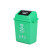 洛港 10L绿色分类垃圾桶 厨余垃圾有盖 分类垃圾桶摇盖环卫户外大号翻盖商用带盖小区垃圾箱