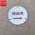 谋福（CNMF）不锈钢走向牌 不锈钢标牌 雨污管道指引标识（隔油池10cm）