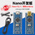 Nano V3.0 CH340改进版Atmega328P开发板适用Arduino 多用扩展板 Mini接口焊接好排针(+线)