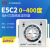 E5EM E5EN E5C4 E5C2 温控器 烤箱 温控仪0199度 0399度 E5C2 0400度