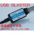 定制适用全功能 Altera USB-Blaster下载线 FPGA CPLD烧录仿真下载器 高速