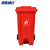 海斯迪克 HKZ-152  户外垃圾桶 大号环卫挂车分类塑料垃圾桶 脚踩垃圾箱 红色120L加厚带脚踏