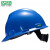 梅思安 安全帽  电力施工作业安全帽 新国标V-Gard标准型 蓝色ABS超爱戴帽衬 无透气孔 300888
