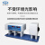 上海精科仪电物光 雾度测定仪塑料薄膜玻璃透光率检测实验室液晶屏半透明透光雾度检测分析仪器 WGT-S雾度测定仪