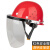 惠利得 安全帽式电焊面罩烧焊工防护面屏防飞溅打磨透明焊帽头戴式 透明】 红色安全帽+支架+屏