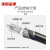 沈缆金环 ZR-YJLV22-0.6/1KV-3*95+1*50mm² 国标铝芯铠装阻燃电力电缆 1米
