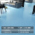 Karyon 商用pvc地板革1.0mm蓝色大理石每平米 水泥地专用加厚塑胶 地板 地胶 地胶垫 地贴