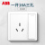 ABB 远致明净白色萤光开关插座面板86型照明电源插座 一开16A三孔AO228