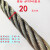涂油棉芯钢丝绳矿用软丝钢缆硬丝麻芯6股油丝绳钢索绳6 8 10毫米 6*1920毫米耐磨