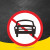 限速标志牌 限宽标示牌 交通道路安全标识大巴货车车辆提示指示牌 B 限速60km 30x30cm