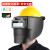 高空作业电焊面罩氩弧焊变光头戴式插配安全帽面屏电焊帽焊工 黄安全帽+彩变光插槽式