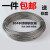 304不锈钢钢丝绳 晾衣绳 包塑 包胶钢丝绳 1.0 1.5 2 3 4 5 6 8mm 2mm粗(100米送50个铝套)