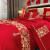 莱居府阁（ROY JOYFGO）中式传统婚庆喜被四件套新婚刺绣龙凤床笠被套红色结婚房床上用品 迎喜-tmm 1.8米床单款四件套