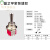 完壮钮子开关T80-T带防水帽 M12拨钮摇头双向扭子ULC CQC拨动开关 无防护盖 3脚(1开1闭) 2档(保持)