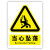 高空作业警示牌当心坠落小心跌落高压危险禁止攀爬标识牌工地当心 11当心坠落(塑料板) 20x30cm