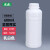 自产圆瓶密封包装瓶样品化工瓶分装瓶试剂粉末瓶100/250/500/1000ml毫升塑料瓶 600ml-白色（铝箔盖）
