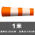 安小侠 耐用型气象风向袋布袋风向标油气化工企业风向测试（不带立柱） 橙白 【橙白款小号 0.8米】
