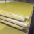 沁岑定制环氧树脂玻璃丝布层压板 3240 耐高温 黄色可以零切 厚度1.5mmX1MX2M