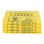 北奥（Beao） 医疗黄色平口垃圾袋加厚诊所医院平口式塑料垃圾袋 90*110 50个/叠
