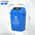 分类垃圾桶干湿分离大号小区果皮箱小区物业垃圾箱带盖 40升摇盖上海桶可回收物有盖 蓝