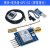 GPS mini 模块 NEO-6M 卫星 51单片机 Arduino STM32 例程7M 模块+天线+CP2102串口模块(焊弯排针)