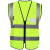 交通反光背心安全马甲工地施工环卫安全服定制印字骑行黄色反光衣 针织布多口袋绿色