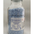 无水硫酸钙指示干燥剂23001/24005 23001单瓶指示型1磅/