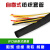 汇一汇 开口式自卷纺织套管 阻燃环保光纤电线保护软管束线卷线皮 5mm(100米/卷) 