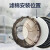 适配日本纸棉煤矿圆形面具专用7CM 保护棉50片(7CM)