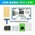 LOBOROBOT microbit主板micro:bit v2编程开发板V1.5 steam套件 A套餐：基础套件(V2.2主板)