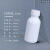 化工瓶hdpe材质100毫升试剂瓶密封稀释酒精塑料瓶 半透明色(非防盗盖)