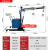 移动式电动小吊机300-500kg1吨2吨小型液压升降360度旋转悬臂吊车 蓝色 400C电动平衡式360旋转无