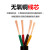 亿润（irun）国标RVV四芯信号线平方铜芯电线电源4芯电缆线控制线 整卷：4×0.5平方（100米）