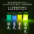 CPPO荧光染料双草酸酯化学发光 四色套装 无反应液 科学实验 绿色