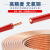 宝胜 电线电缆 ZR-BV4平方阻燃BV线单芯电缆 铜芯电线单芯单股硬线 100米 双色地线