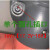 莱克吉米吸尘器充电器 电源线JV51JV71JV31适配器中 英 欧规 型号VC-SD101W代用充电器