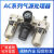气动调压过滤器气源处理器件AC2000-02 4000-04油水分离器 AC5000-10D(自动排水)