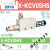 定制真空发生器大吸力X-KCV05 10 15 20 25 30HS负压大流量气动 XKCV05HS+4mm直接