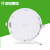 新款LED筒灯圆形面板灯照明平板灯6W 9W12W 18W牛眼 YM-MBD-9W(4寸) 白光130孔