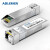 信捷(ABLEMEN) 6G单纤双向光模块6.144G-15km 1270nm/1330nm单芯光模块BBU RUU