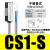 SLCGQ气缸磁性开关感应开关CS1-U/F/J/H/G/M/S/A/C73/NPN-2M 【SLCGQ】CS1-S(2米长)